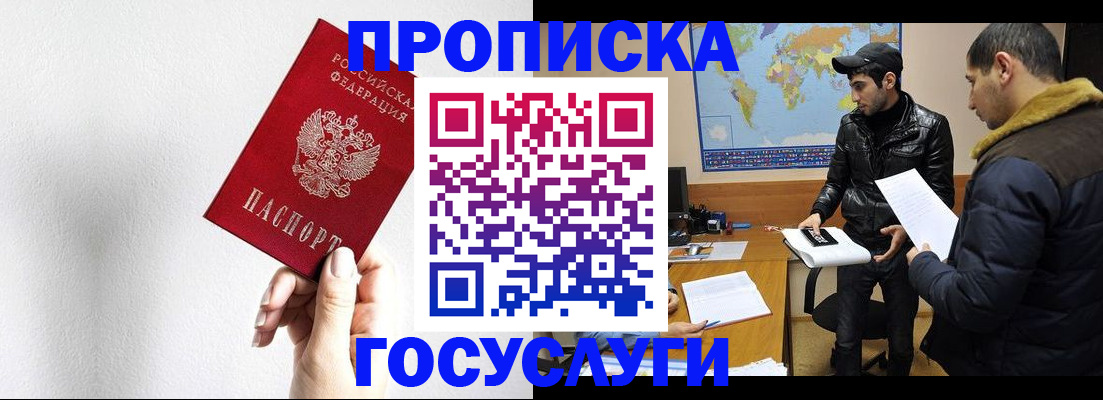регистрация для дет. сада в Барыше